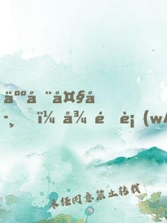 人在大學，從門衛(wèi)開始無敵
